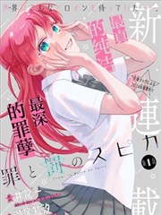 异兽录